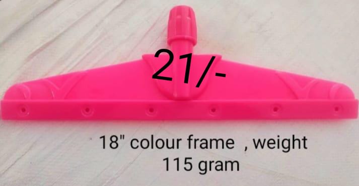  Wiper Frame